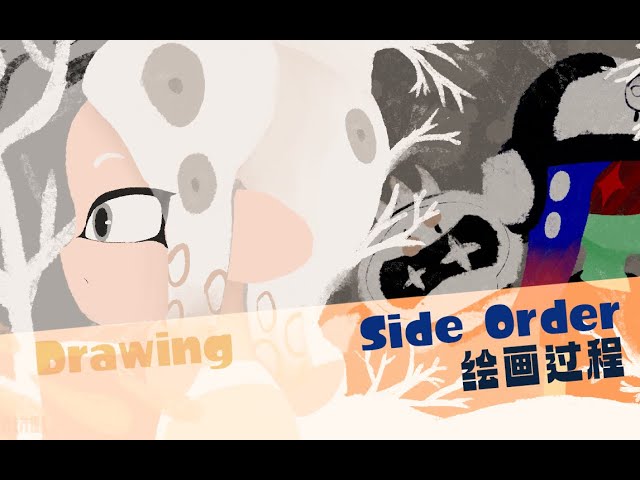 Side Order Drawing video｜MengGe_KKD