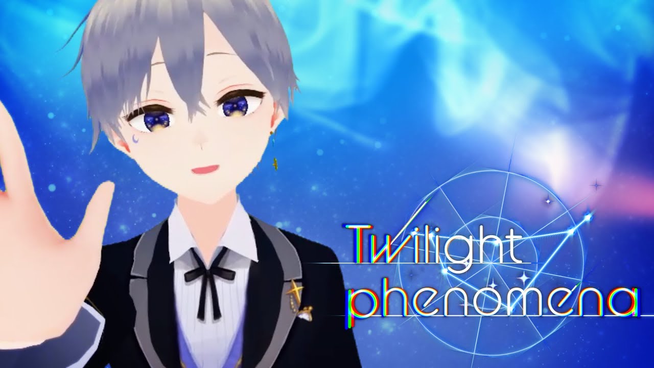 星廻エト  -『Twilight phenomena』MV オリジナル曲【Vtuber】