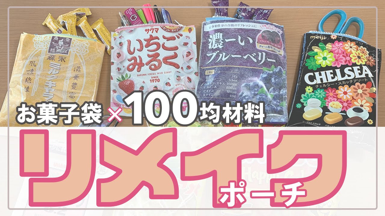 お菓子づくり、851-900