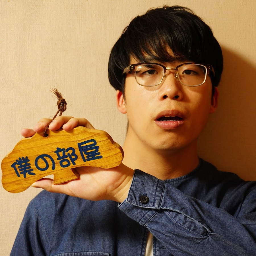 個人的にやっているYoutubeチャンネル