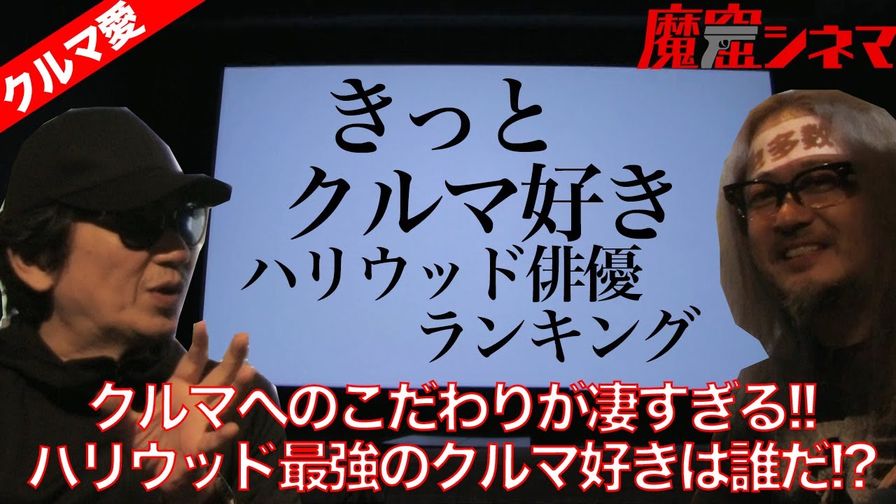 俳優、冬スキン