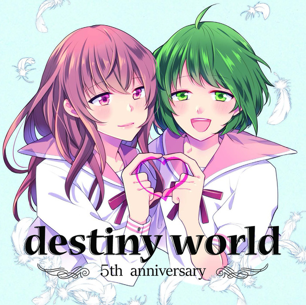 2019春M3 destiny『destiny world -5th anniversary-』