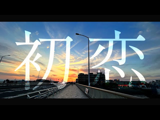 綺麗系、stinger