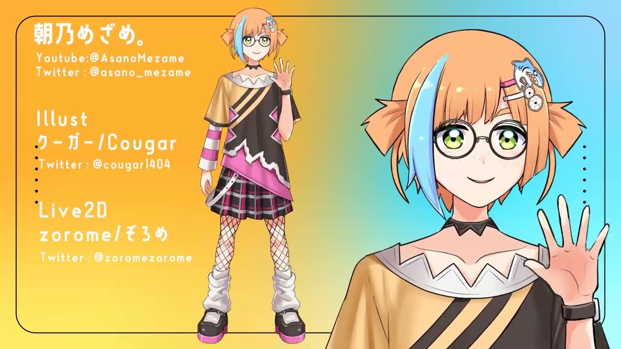 【Live2Dshowcase】朝乃めざめ。様/AsanoMezame【VTuber Rigging】