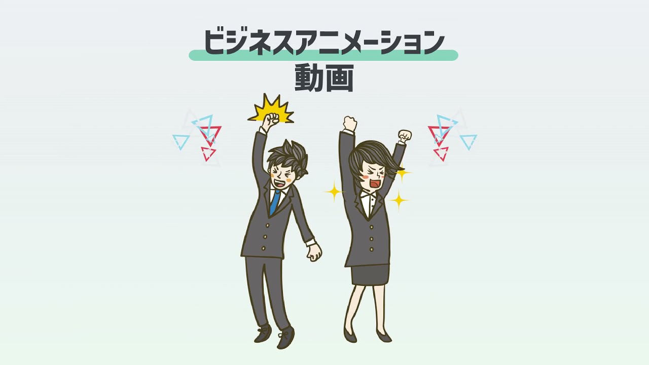 紹介動画、生き物