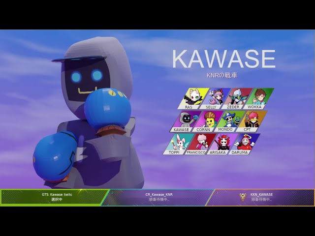 CR_kawase