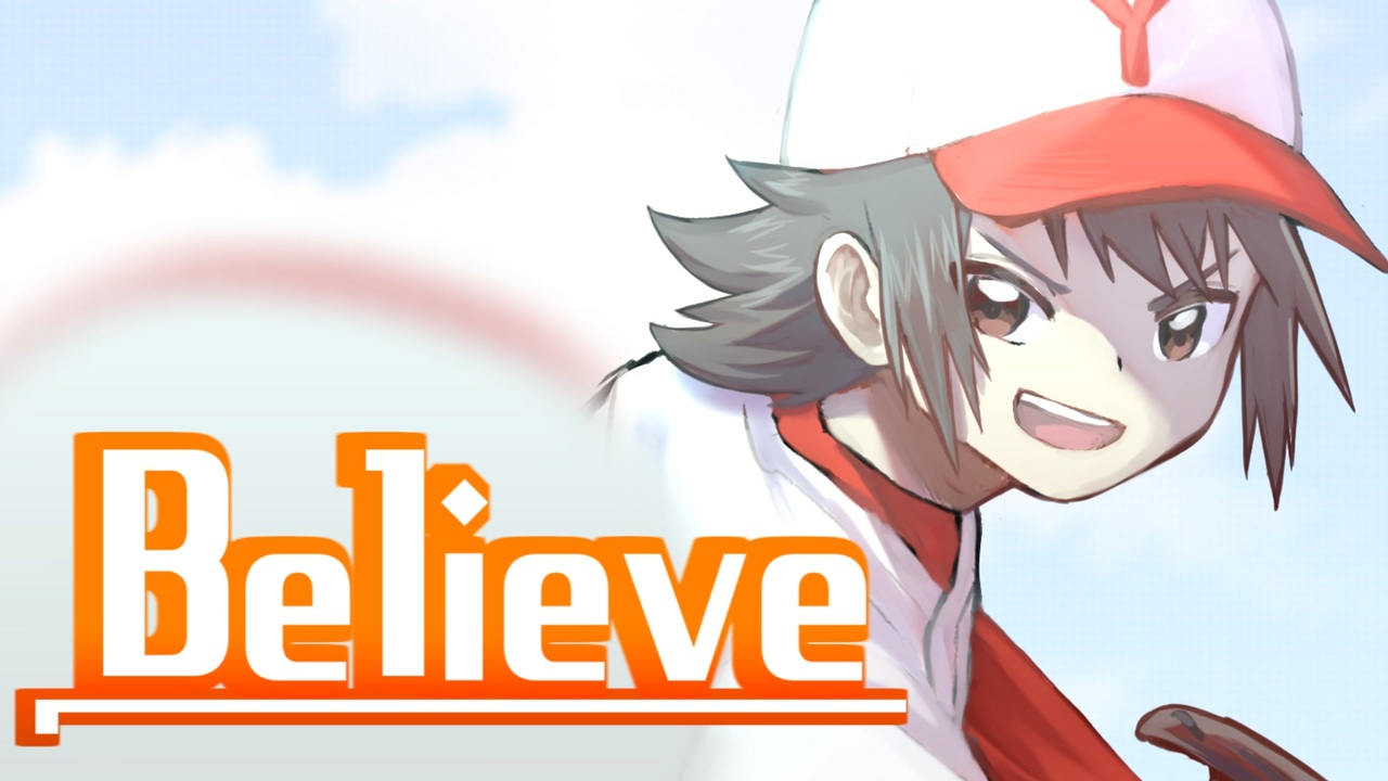 Movie_Believe/エースと4番と監督。【VocaDuo2022】