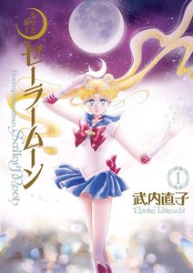 ニュース、少女