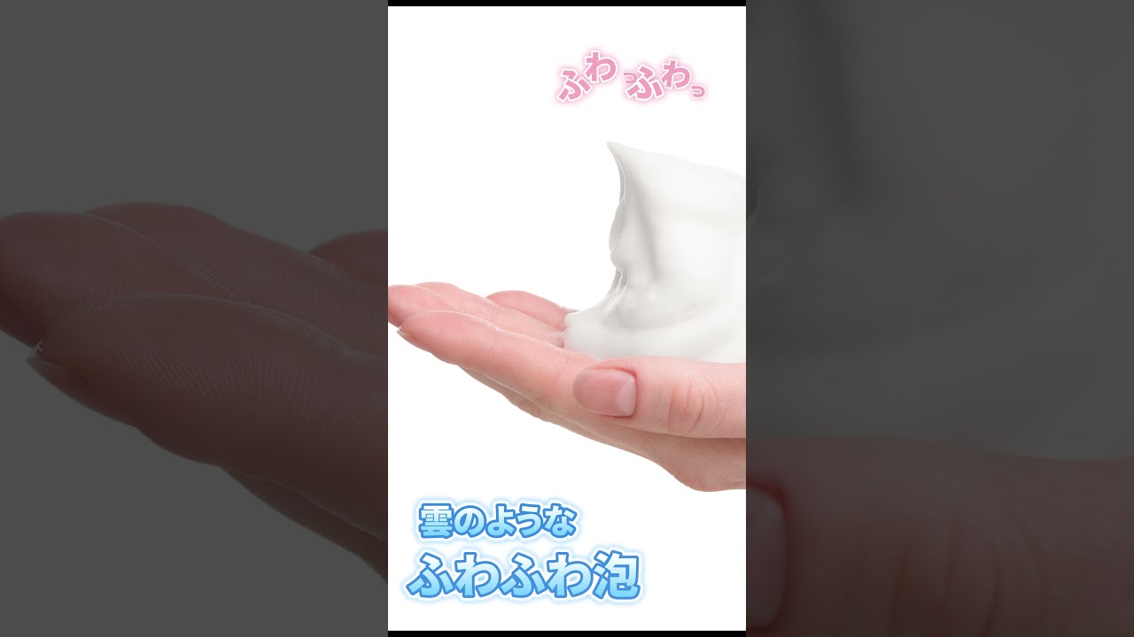泡