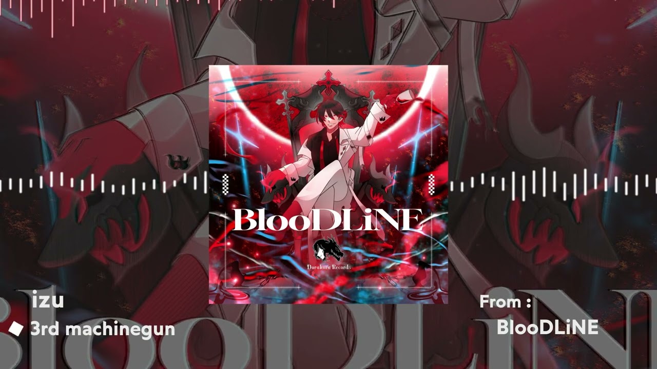 izu - 3rd machinegun