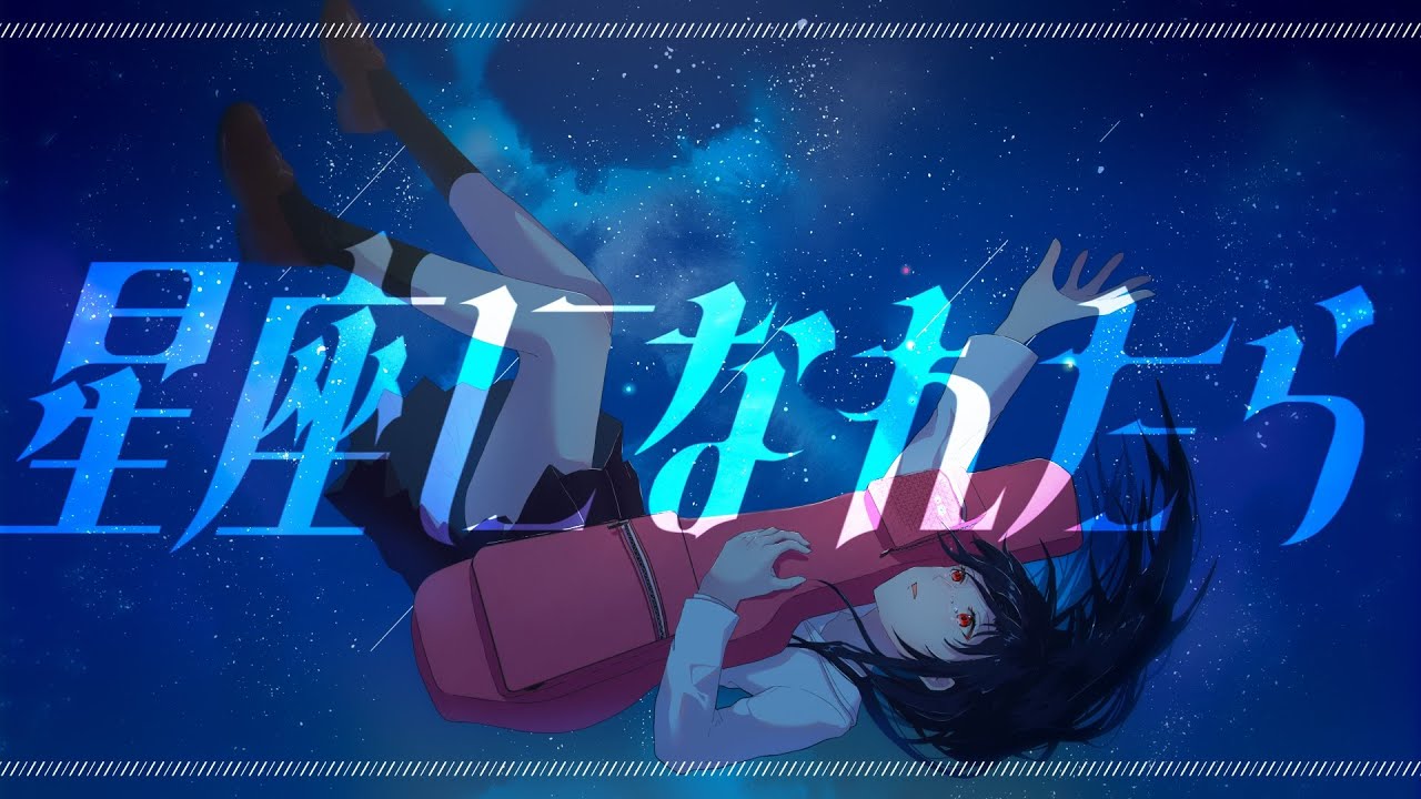 バンド、tiktok