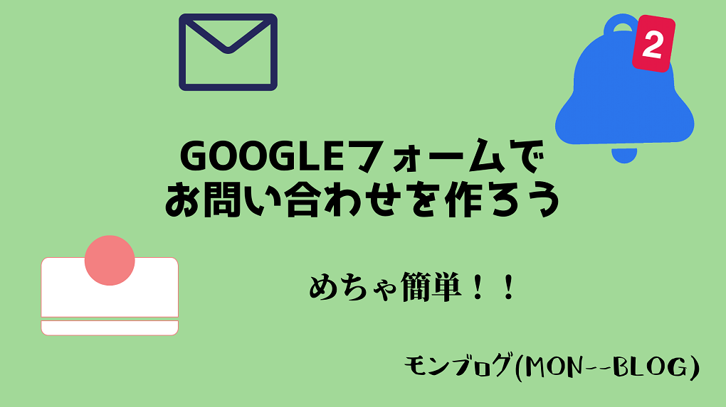 amazon、ブログ