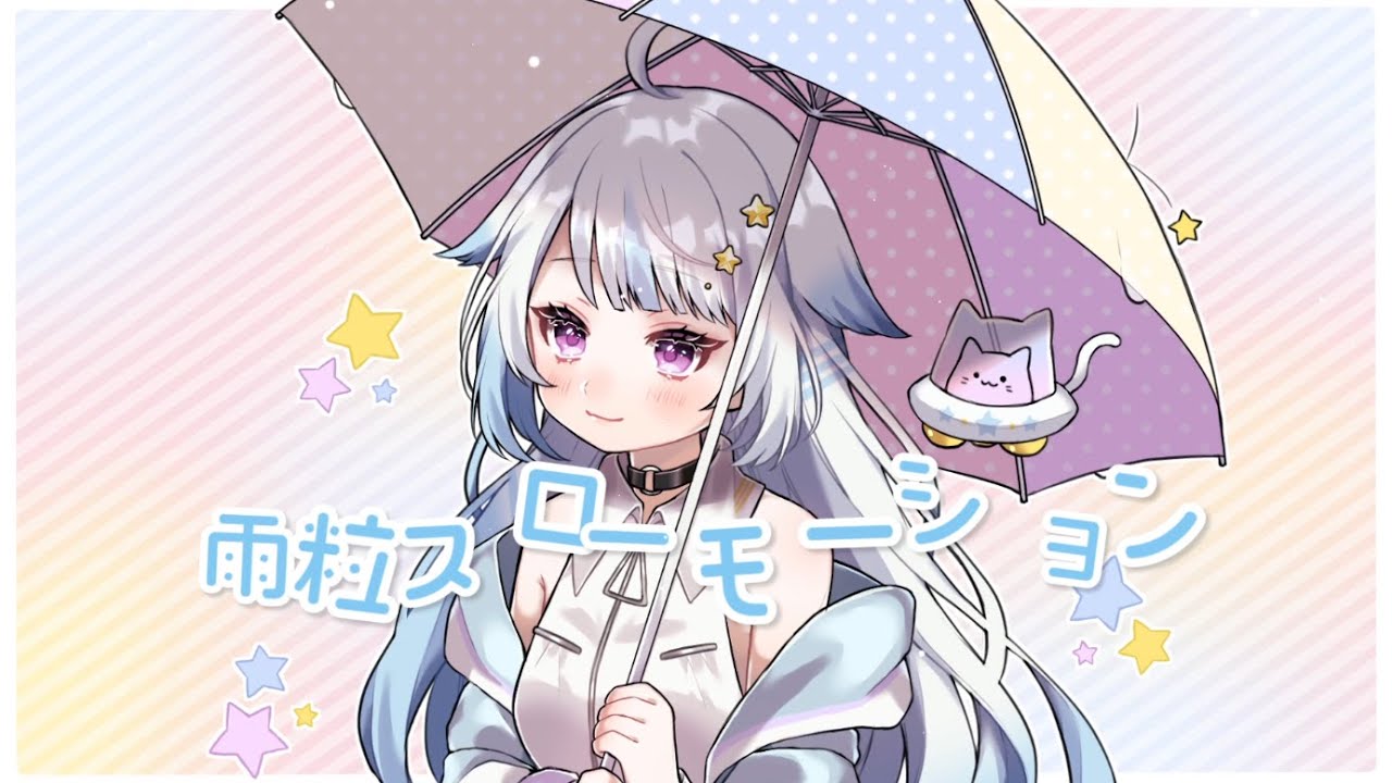 宇宙、楽曲提供