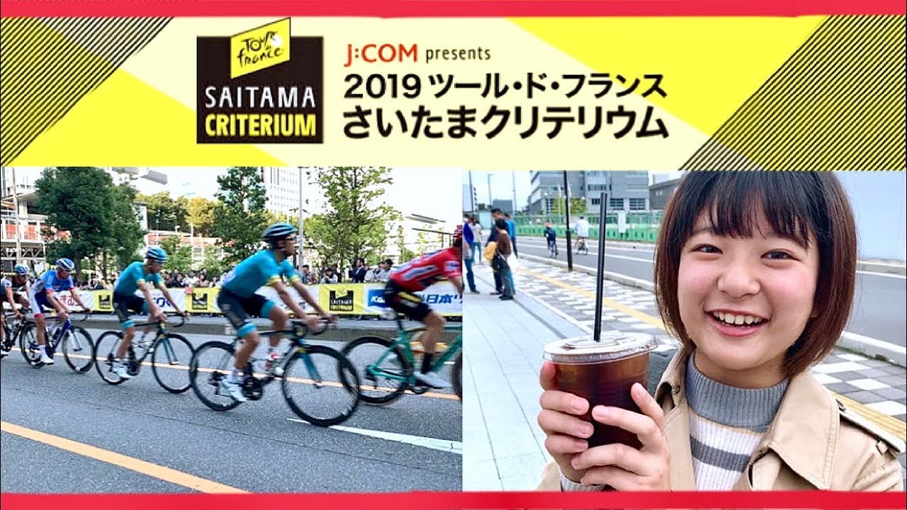 イベント、メカ