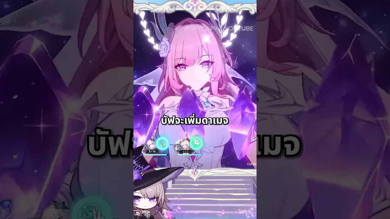 สรุป Cyrene เกิน 1 นาที #honkaistarrail