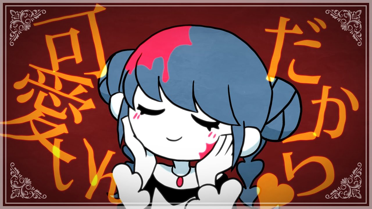 手伝い、初音ミク