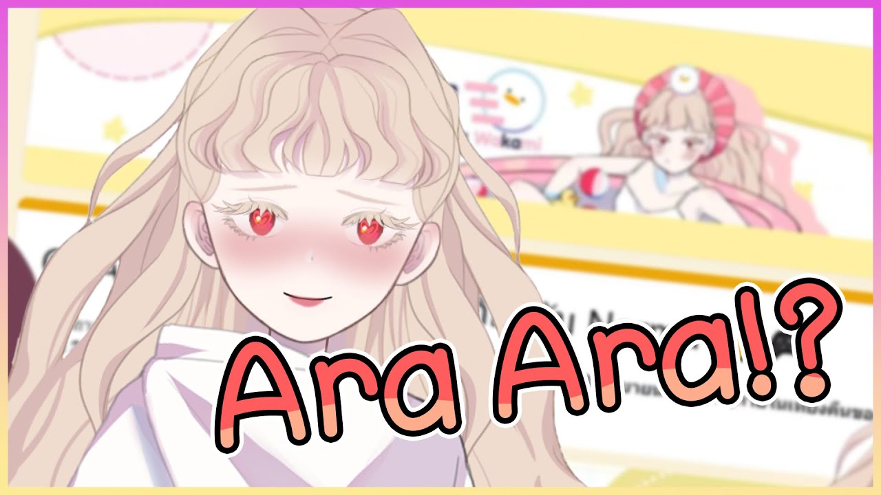 【Highlight】อยากฟังพี่นอร์มา Ara Ara อ่ะฮ้าฟ