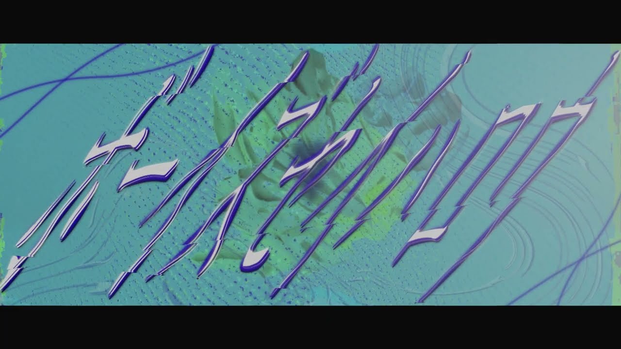 二次創作、aftereffects(動画)