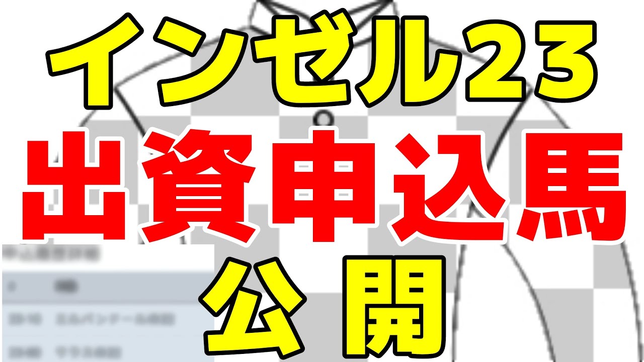 一口馬主、twitter