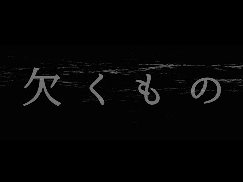 作編曲、編集