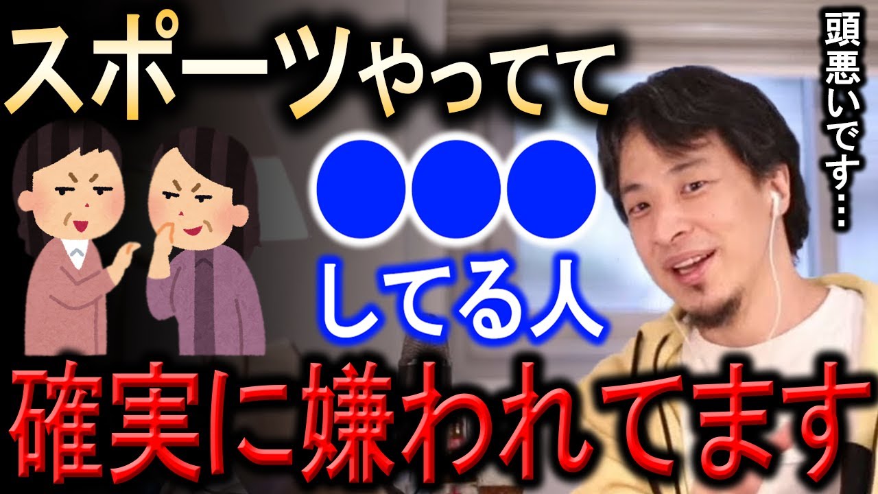 YouTube 動画 【切り抜き系】