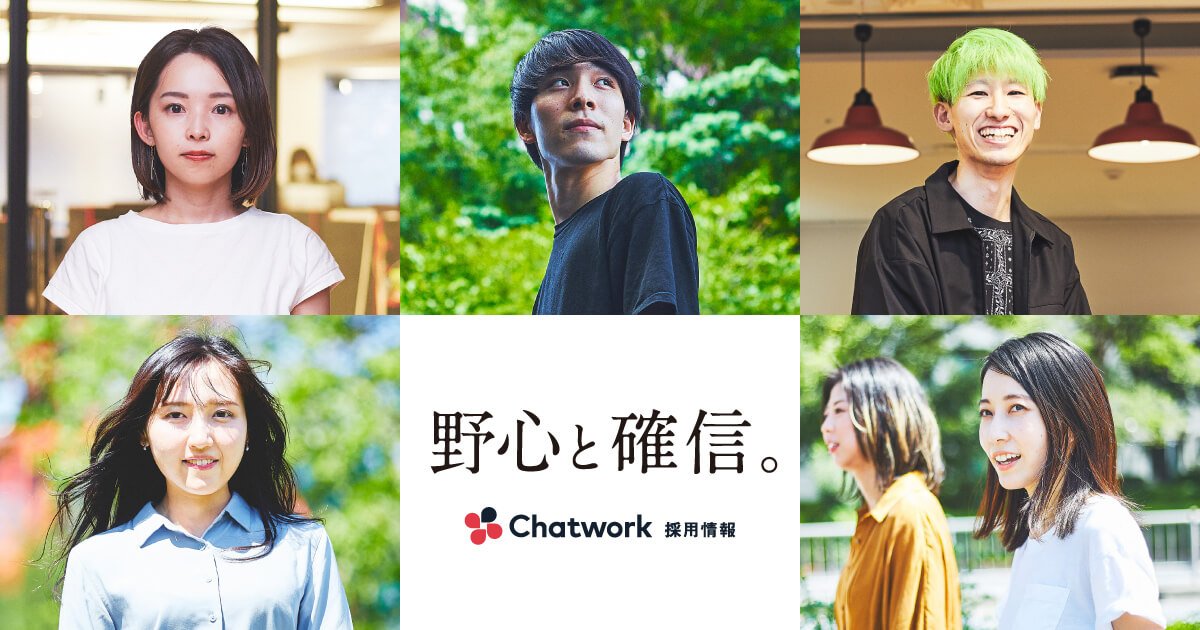 サービス紹介、環境
