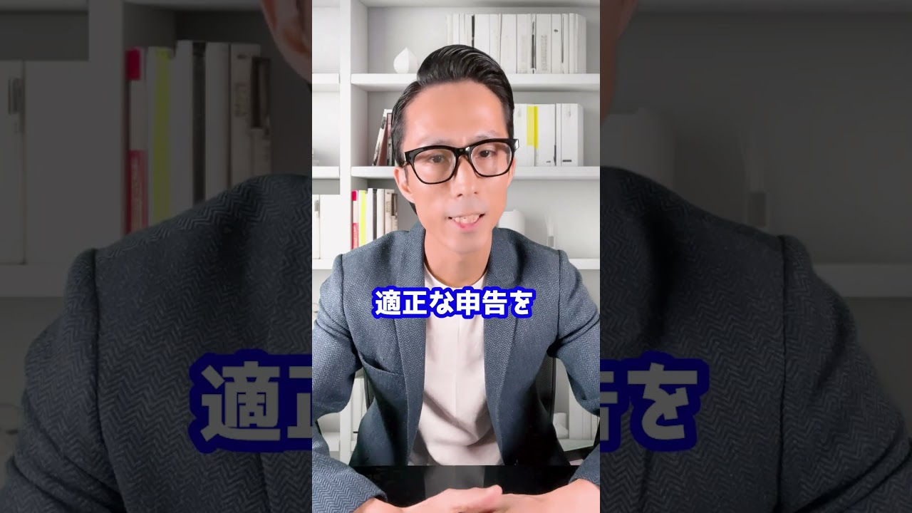 ショート動画②
