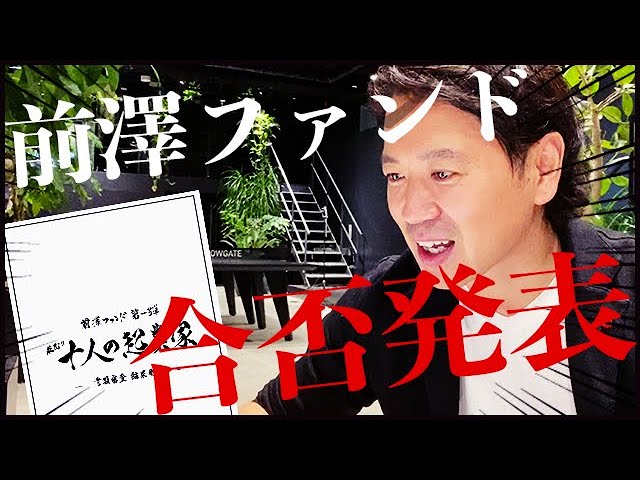 プロデューサー、＊youtube＊