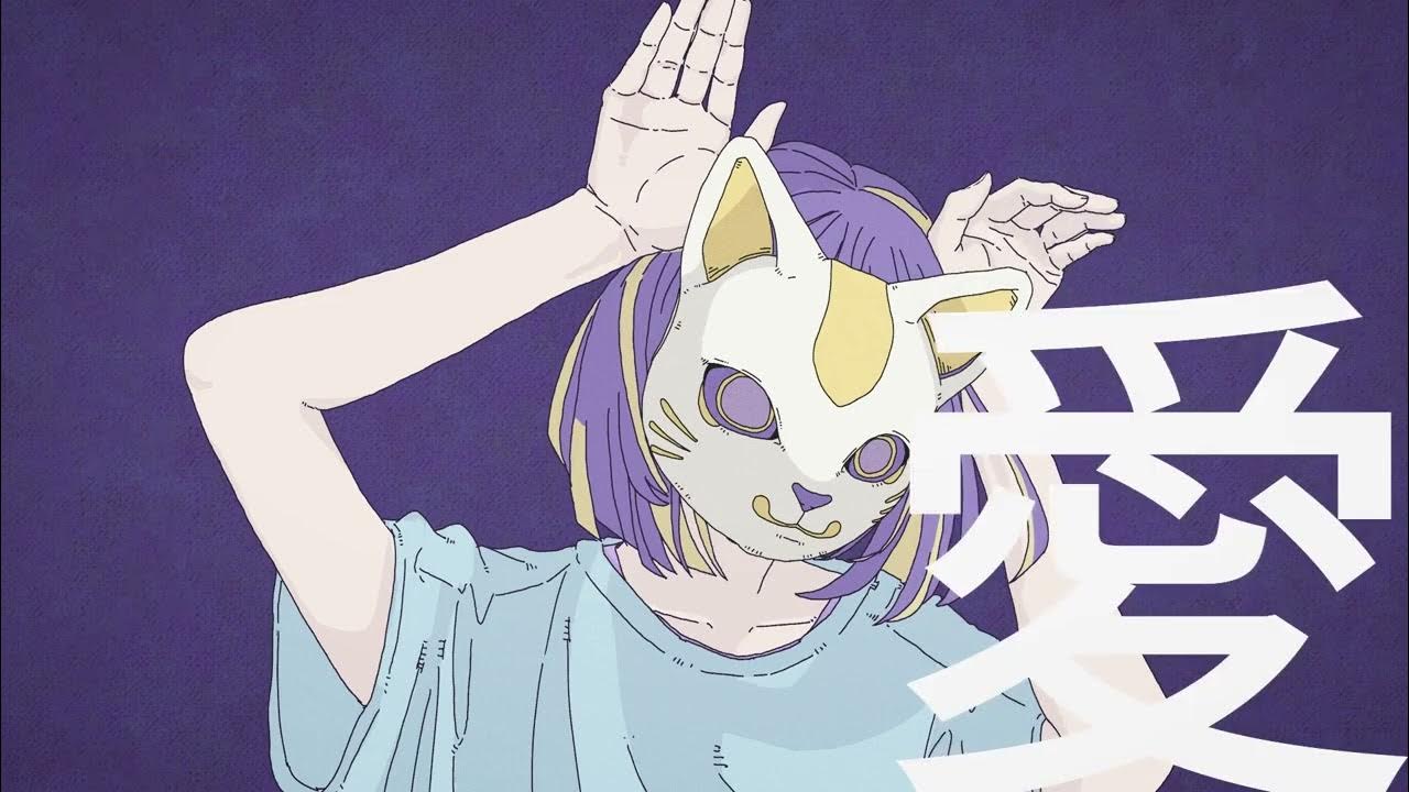 「フォニイ」/ツミキ cover tai.