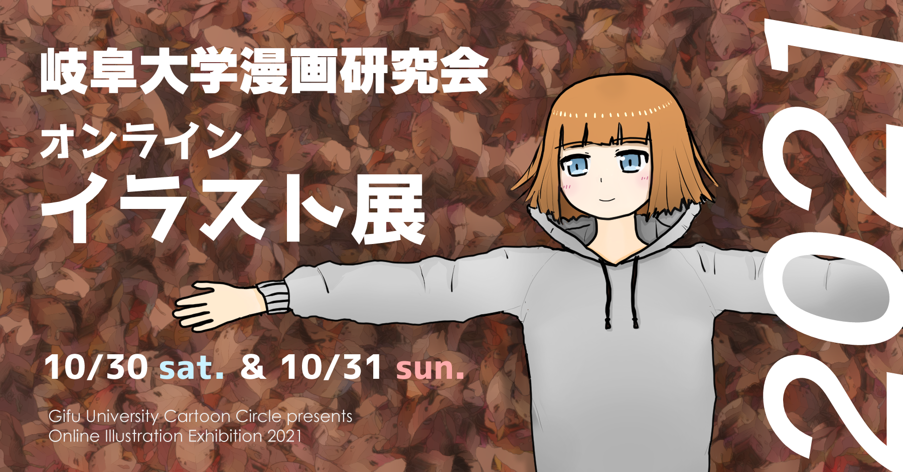 撮影、原画