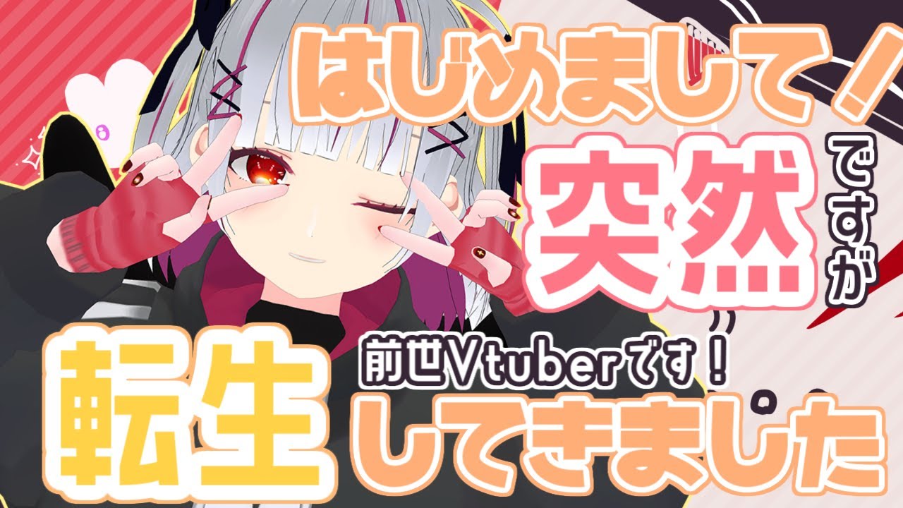 撮影、キュート