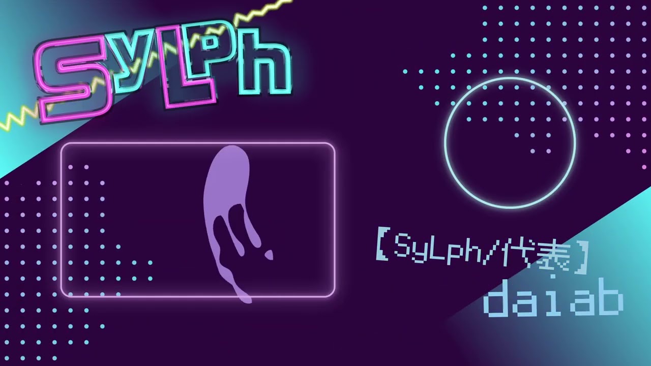 【EDアニメーション】 ゲームチャンネル終了画面