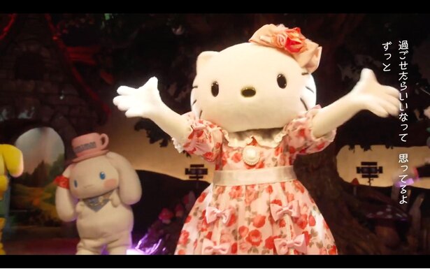 【ライブレポ】悩み、成長するサンリオキャラを目撃できる！初のオンライン演劇「VIVA LA VALENTINE」が開幕｜ウォーカープラス