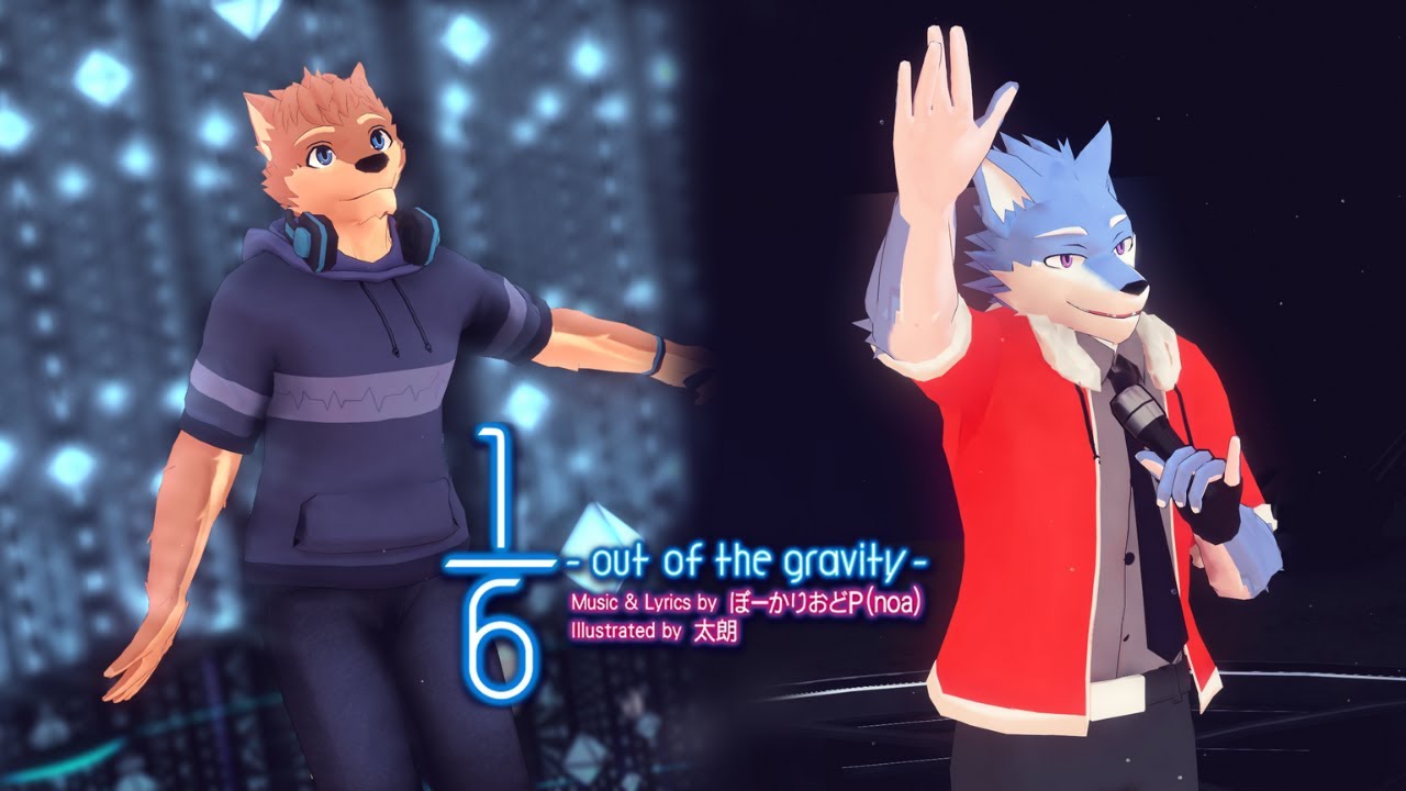 【UTAU Cover】1/6 out of the gravity 【怒号ウル -VIVID- & 狼歌アズマ -Neutral-】
