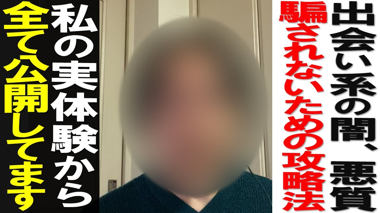 Ryo-ta取材動画後編