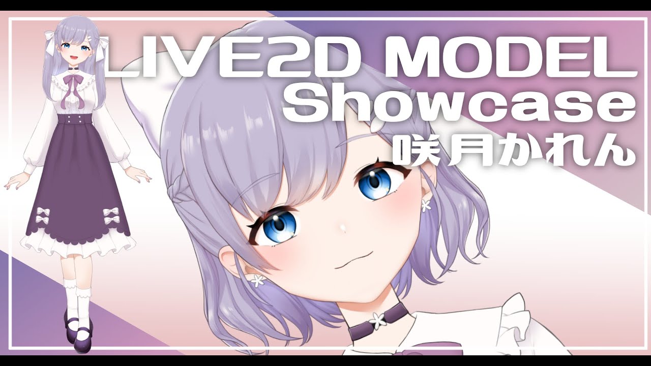 バイオハザード、素材