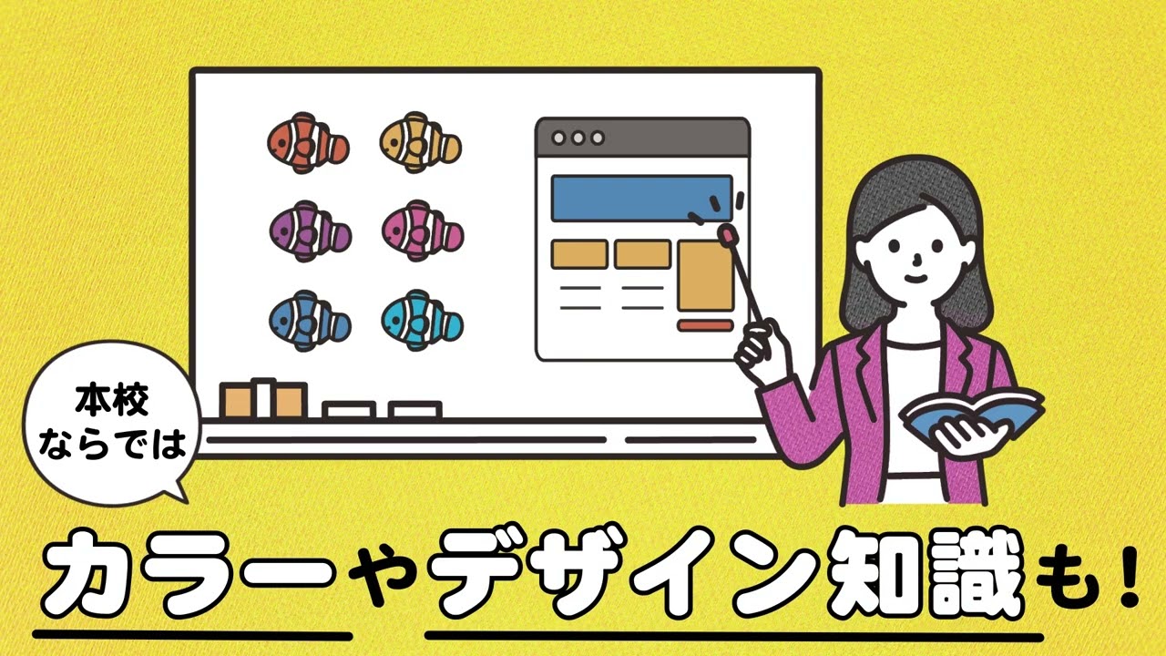 プロモーション動画_色彩舎ソリューション_30秒