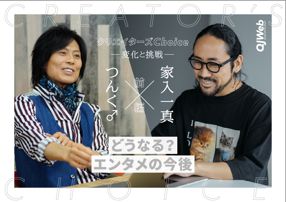 子育て、エンタメ