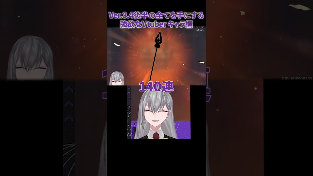 切り抜き、お仕事