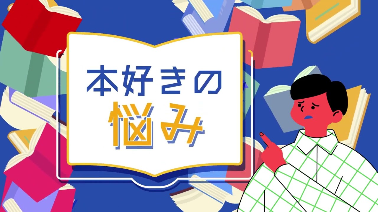 サービス紹介２Dアニメーション　2022/08/30