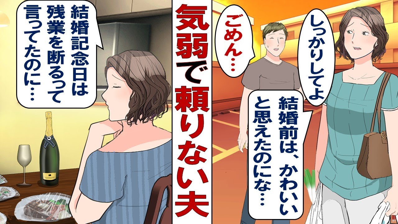 生活、漫画動画