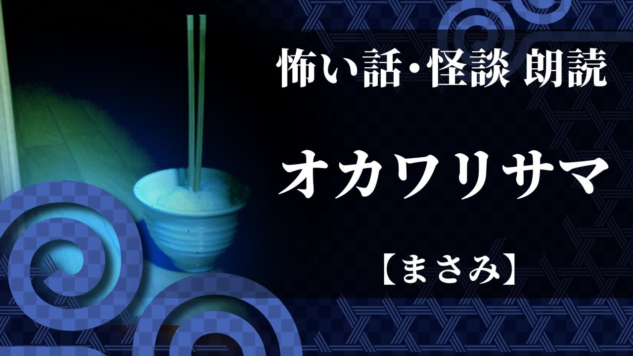 ui/ux、声優