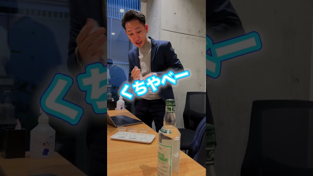 【YouTubeショート】まっきーの「サラリーマンの不動産投資チャンネル」【スピリタスで口炎上】わかるようでわからない不動産クイズ #shorts