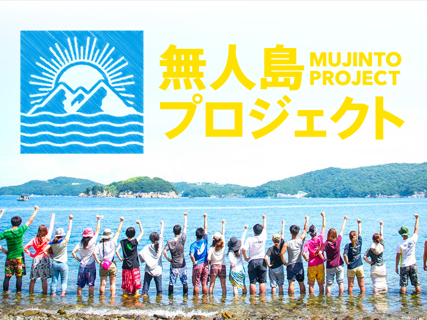 求人記事、エフェクト