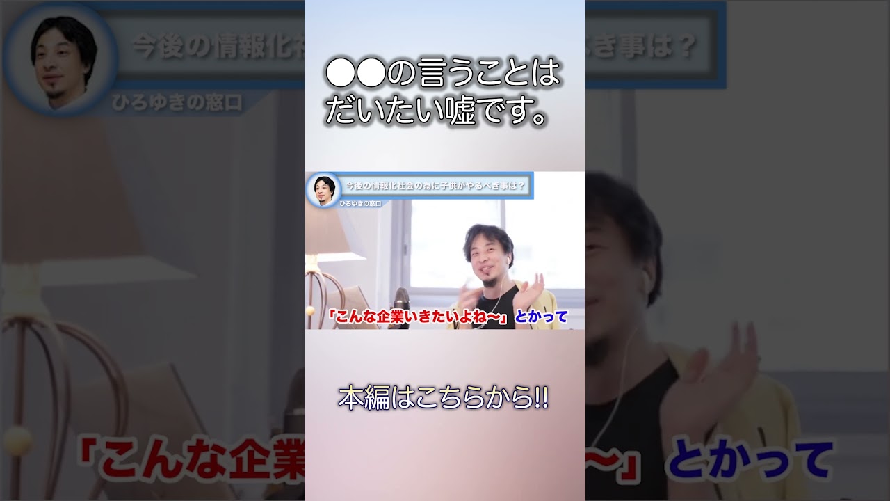 shop、有広ひろや