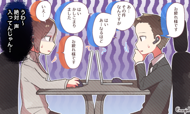 「もう一緒に居たくない…」リモートワークによる同棲のつらさとは？