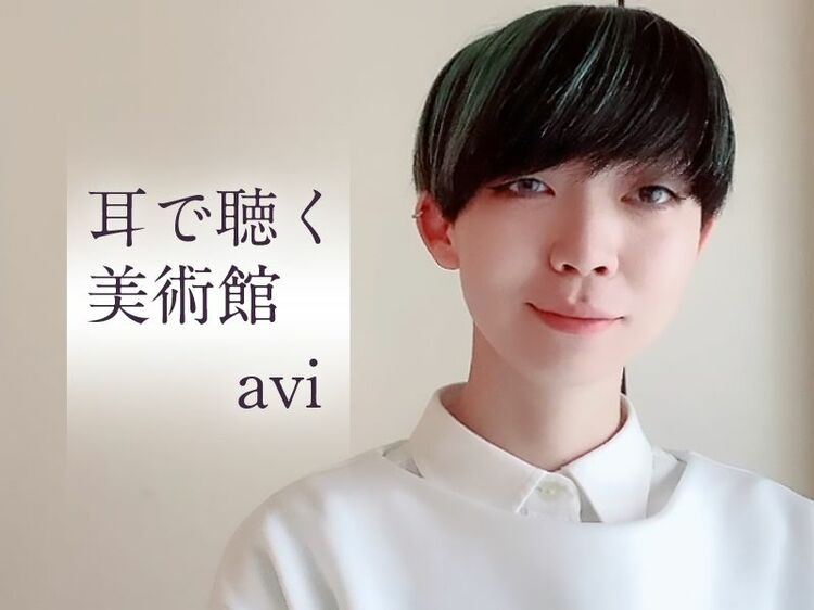 アーティスト、スク水