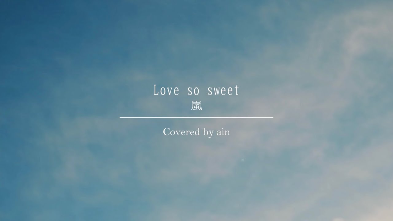 Love so sweet / 嵐