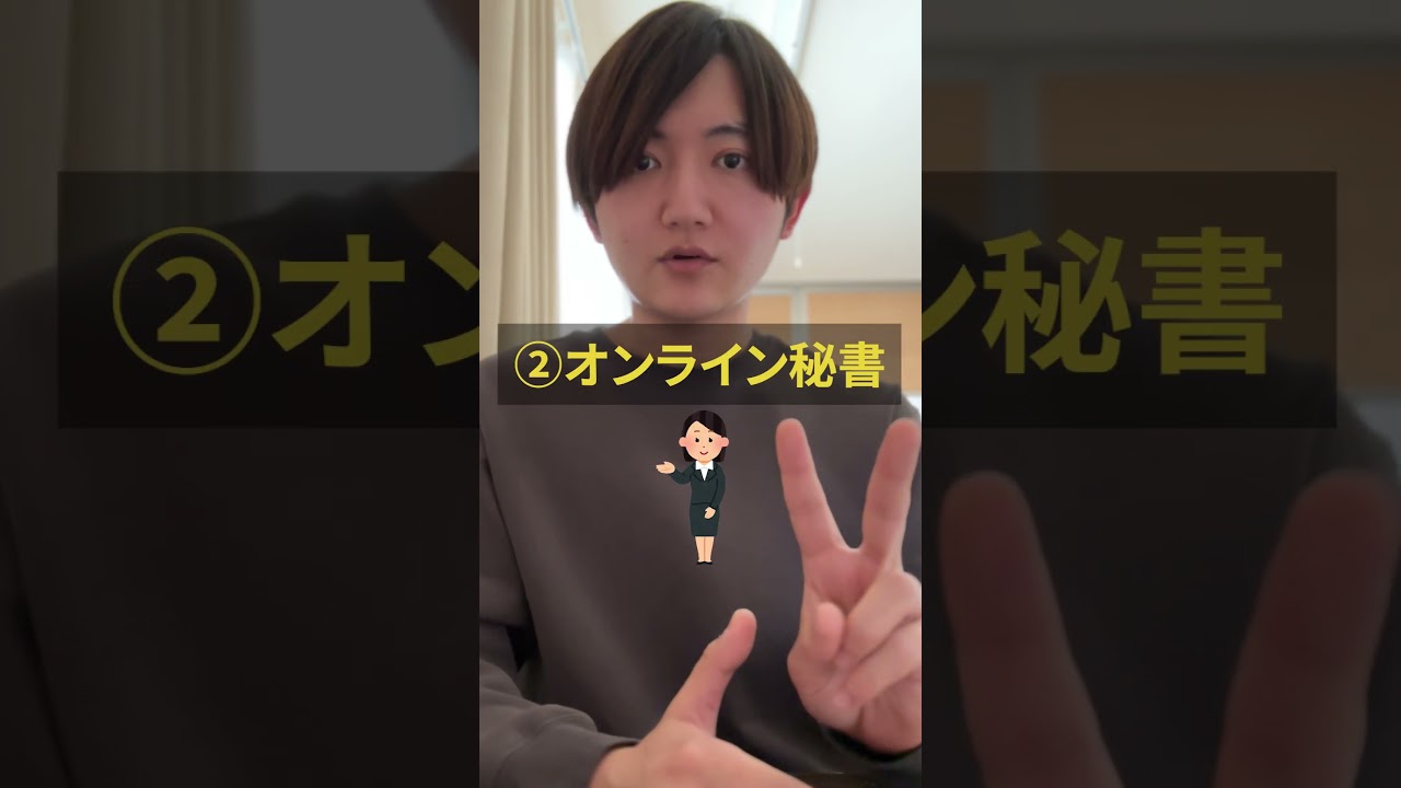 2023年おすすめの副業3選