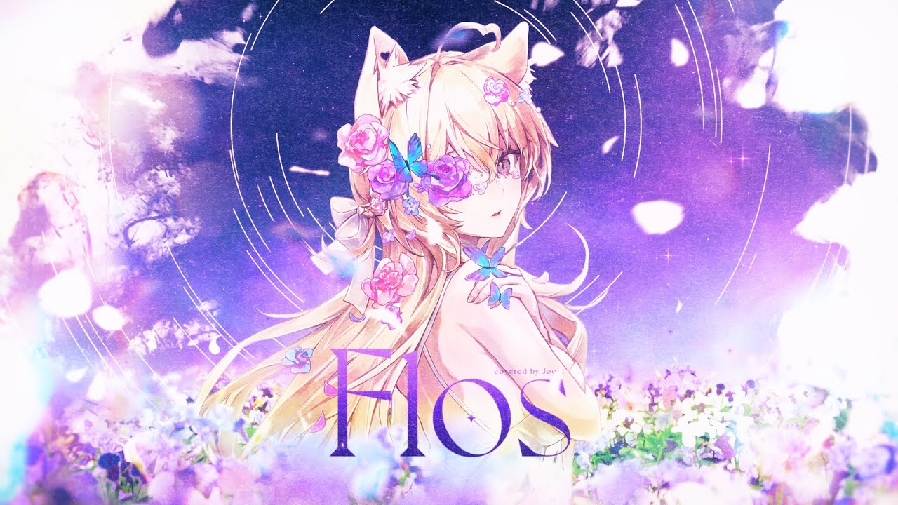 flos / jooin (Cover)